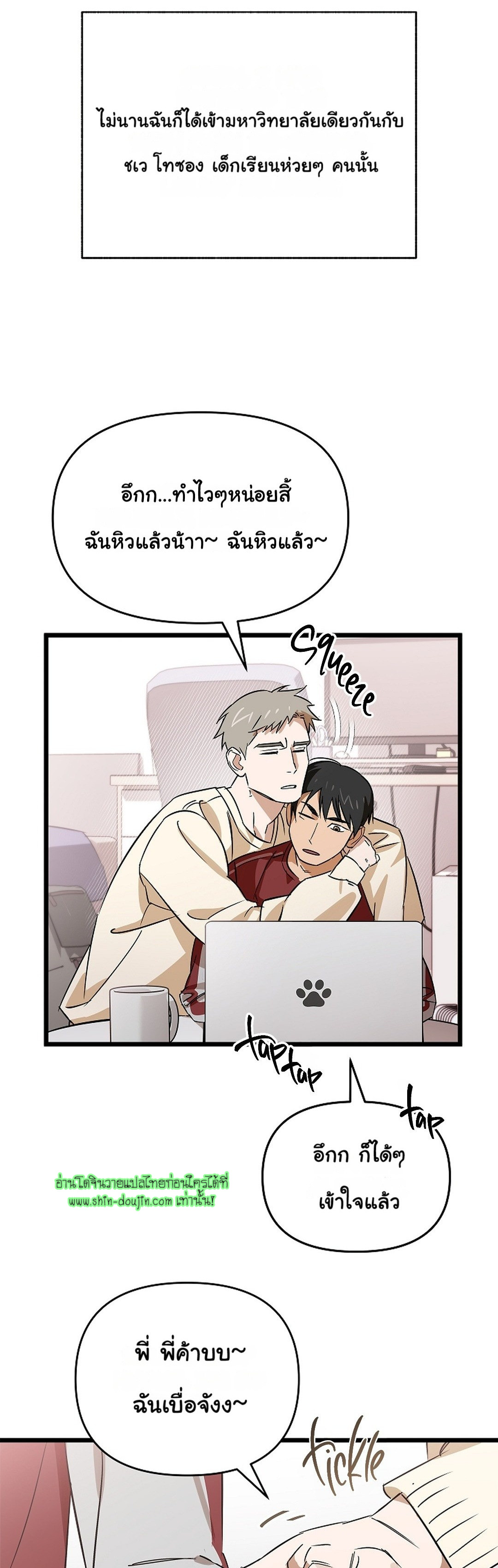 Lucky Letter EP 1